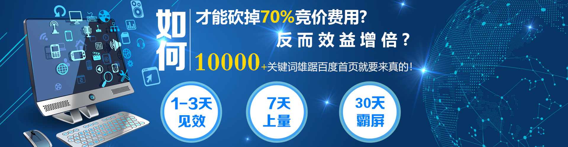 江安推广信息流