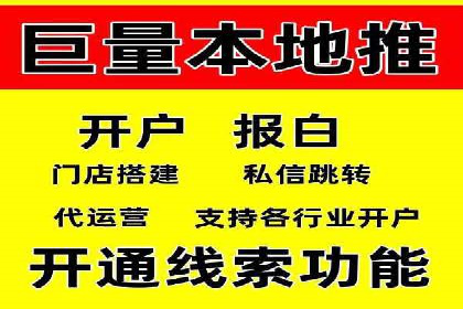 金融行业开户返点策略成功实例